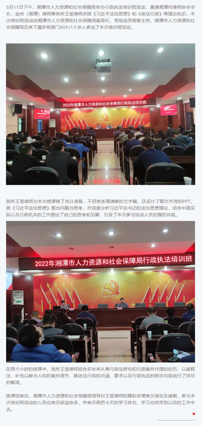 【金州月刊•五月（下）】唯有平视才能看见真实的自己_04.jpg