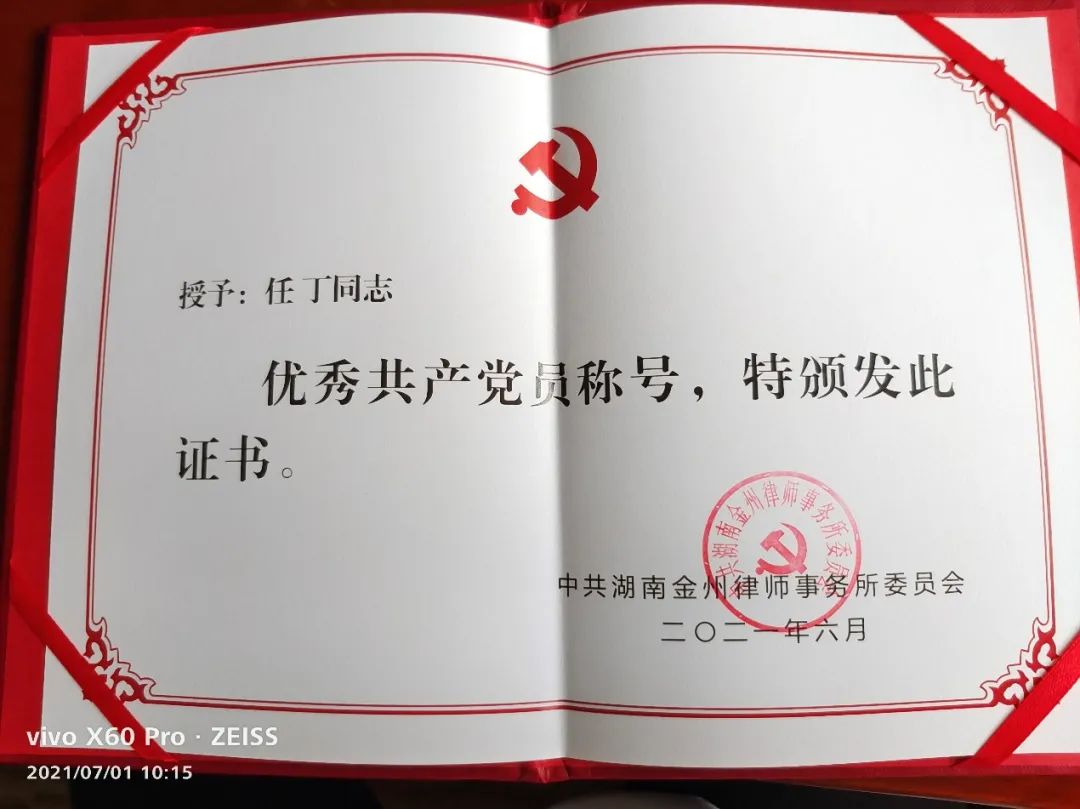 1656916963520618.jpg 微信图片_20220704144122.jpg