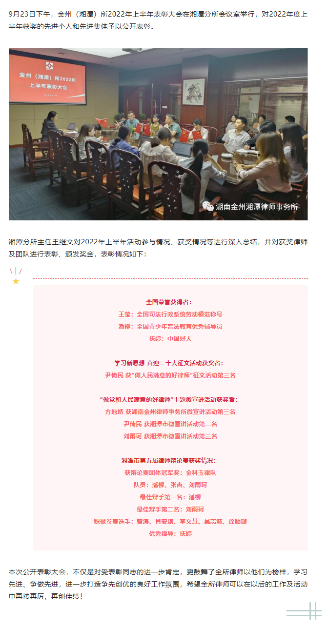 【金州月刊•九月（下）】被照亮，然后去发光.jpg