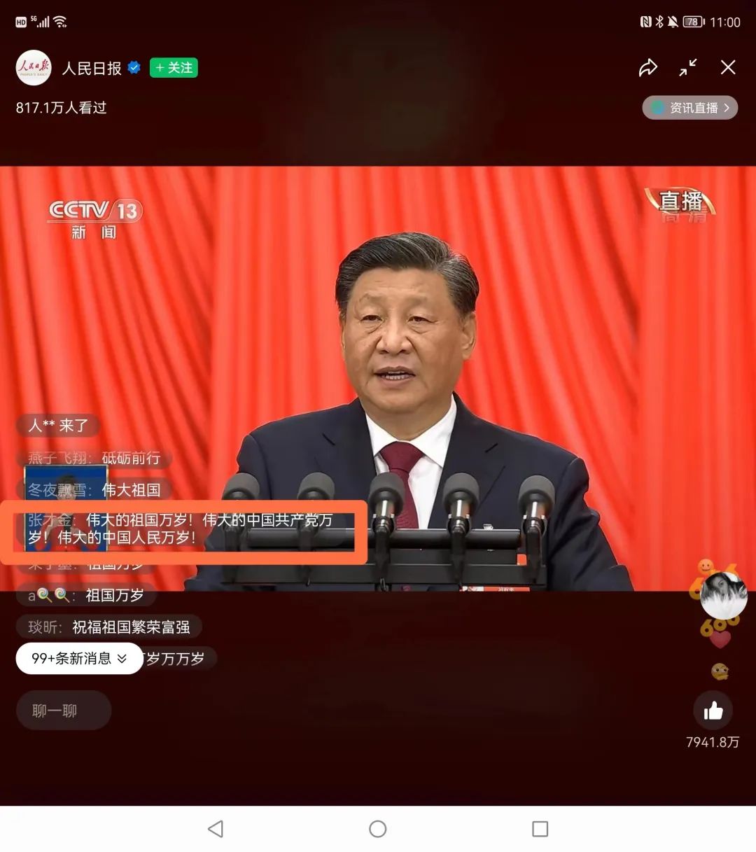 1665973235835734.jpg 微信图片_20221017101136.jpg