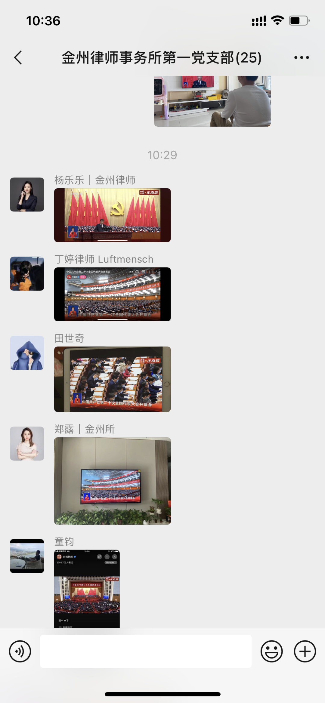 1665973280208327.png 微信图片_20221017101152.png