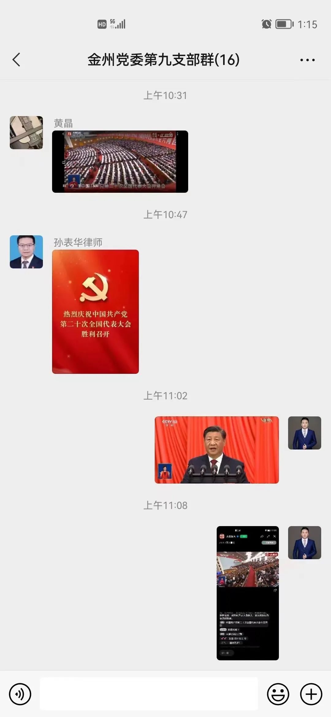 1665973291202661.jpg 微信图片_20221017101204.jpg