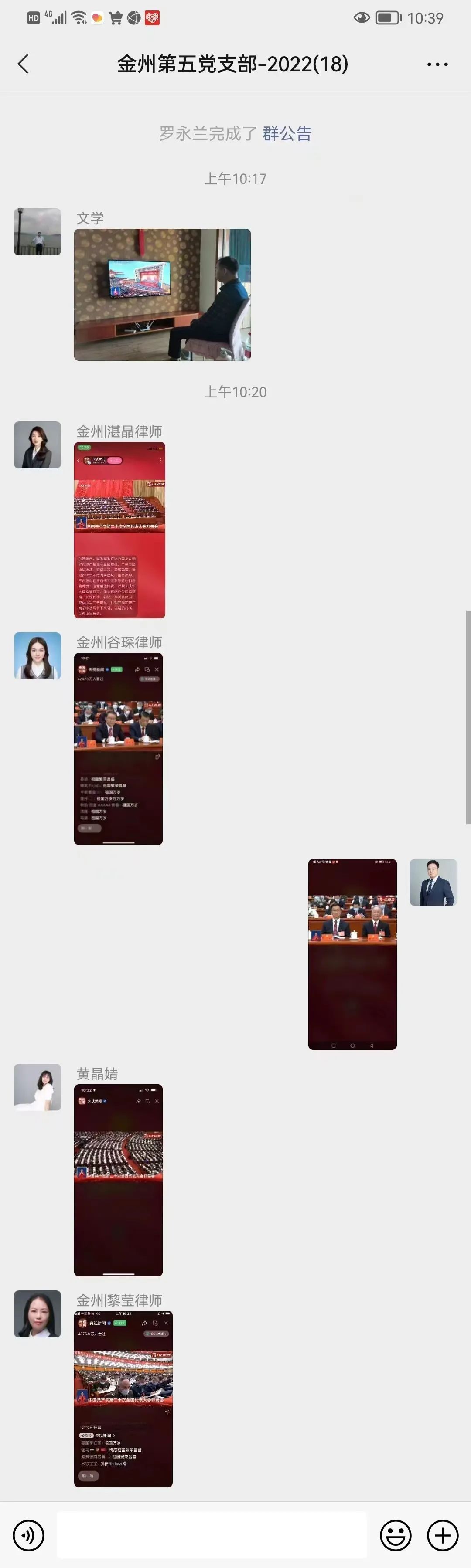 1665973307111828.jpg 微信图片_20221017101210.jpg