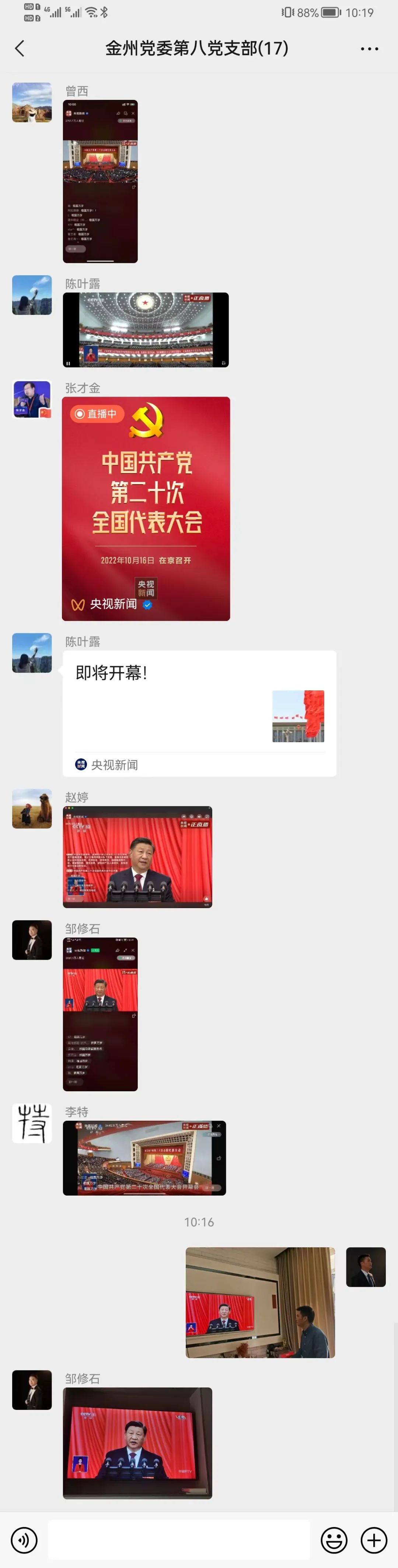 微信图片_20221017101216.jpg