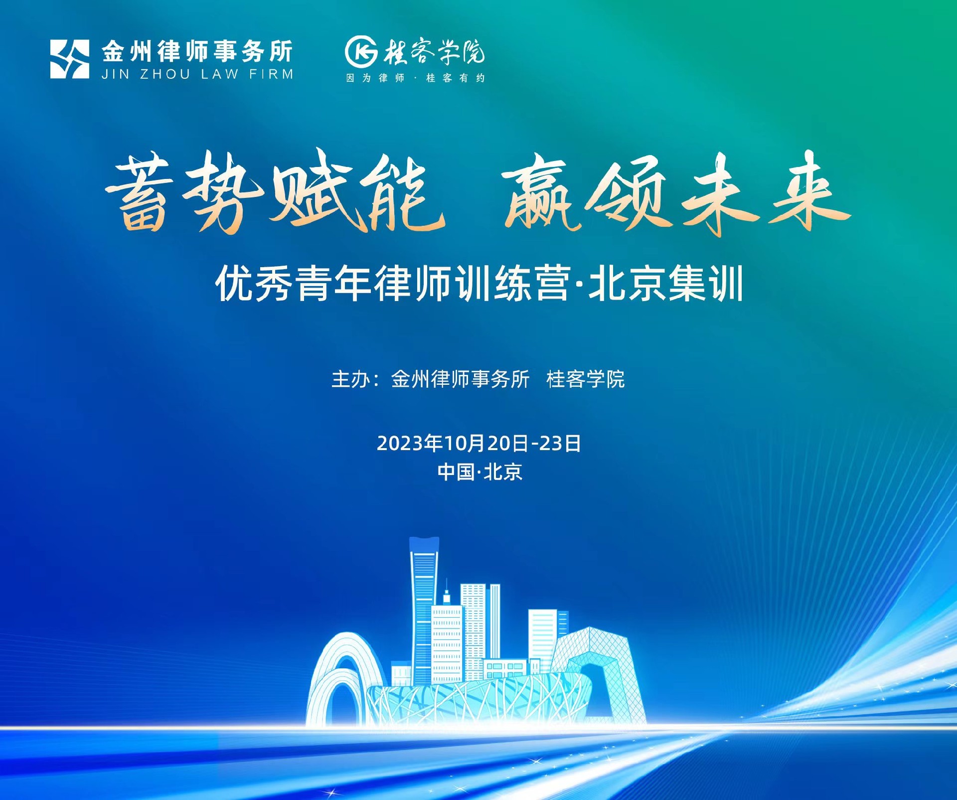 1698896282197854.jpg 微信图片_20231102112926.jpg