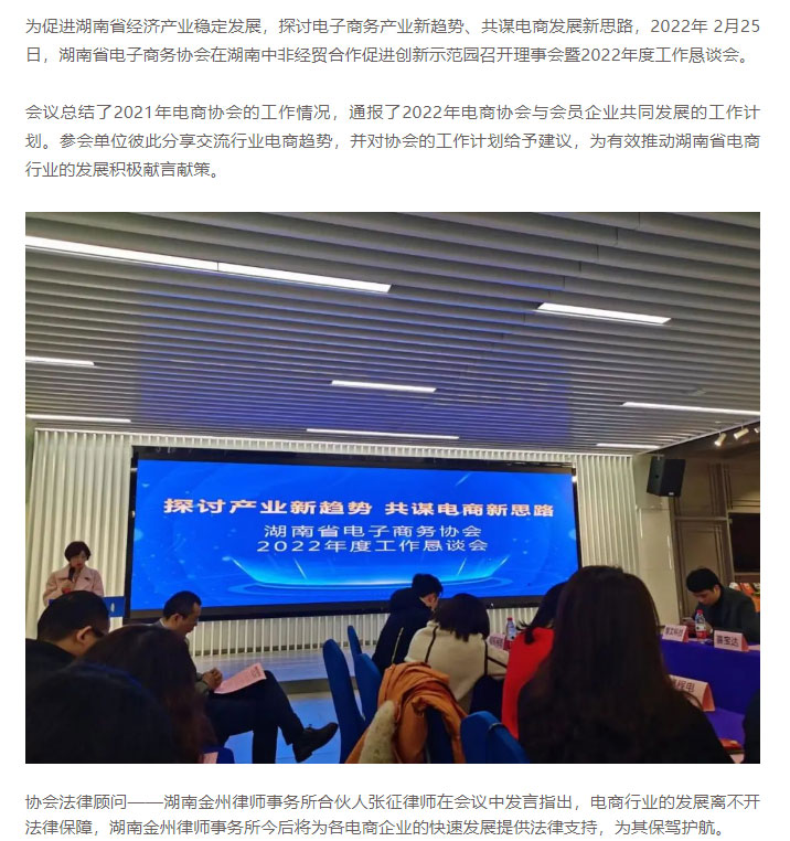 【金州月刊•三月（上）】在金州，每时每刻都是3•15_01.jpg