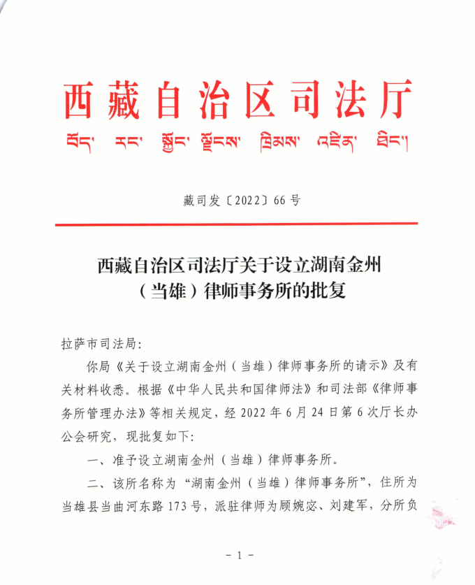 1657503786204646.png 微信图片_20220711094119.png
