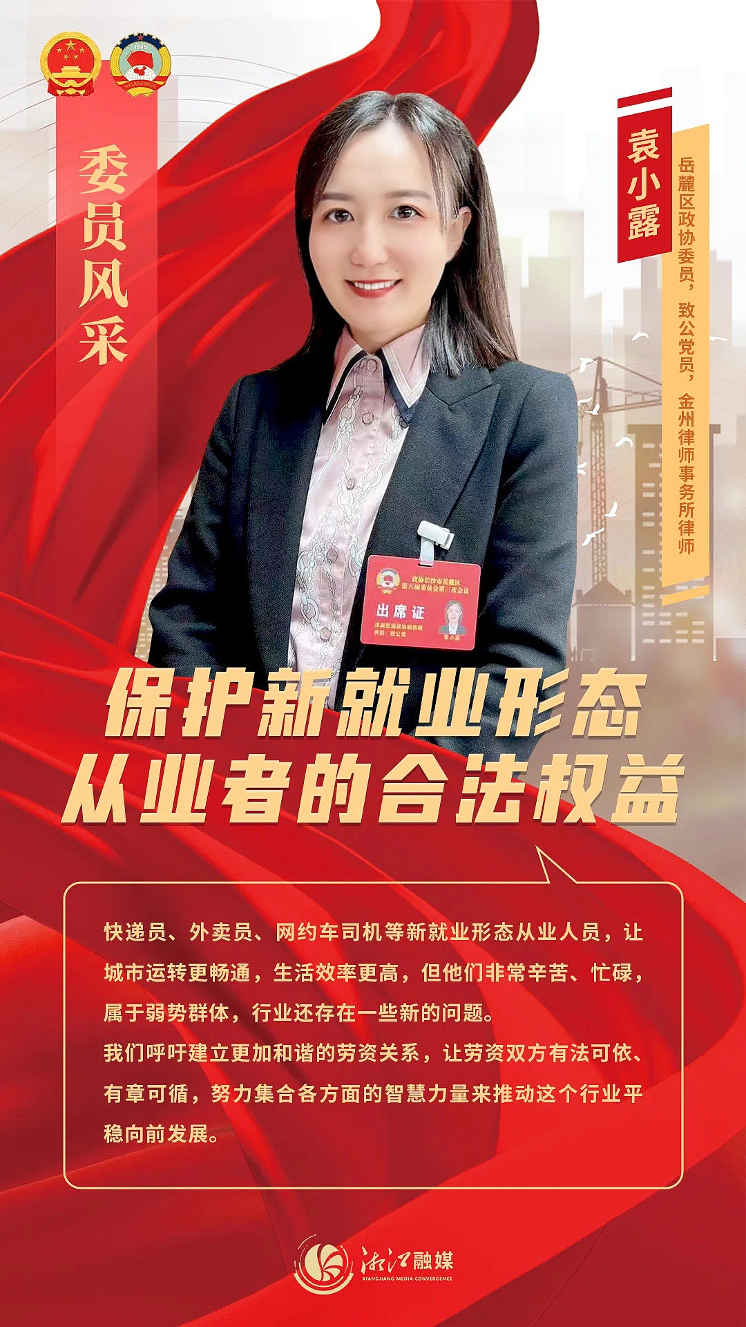 1673504272178694.jpg 微信图片_20230111150444.jpg