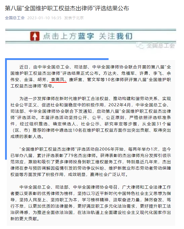 1673504381127495.png 微信图片_20230111114308.png
