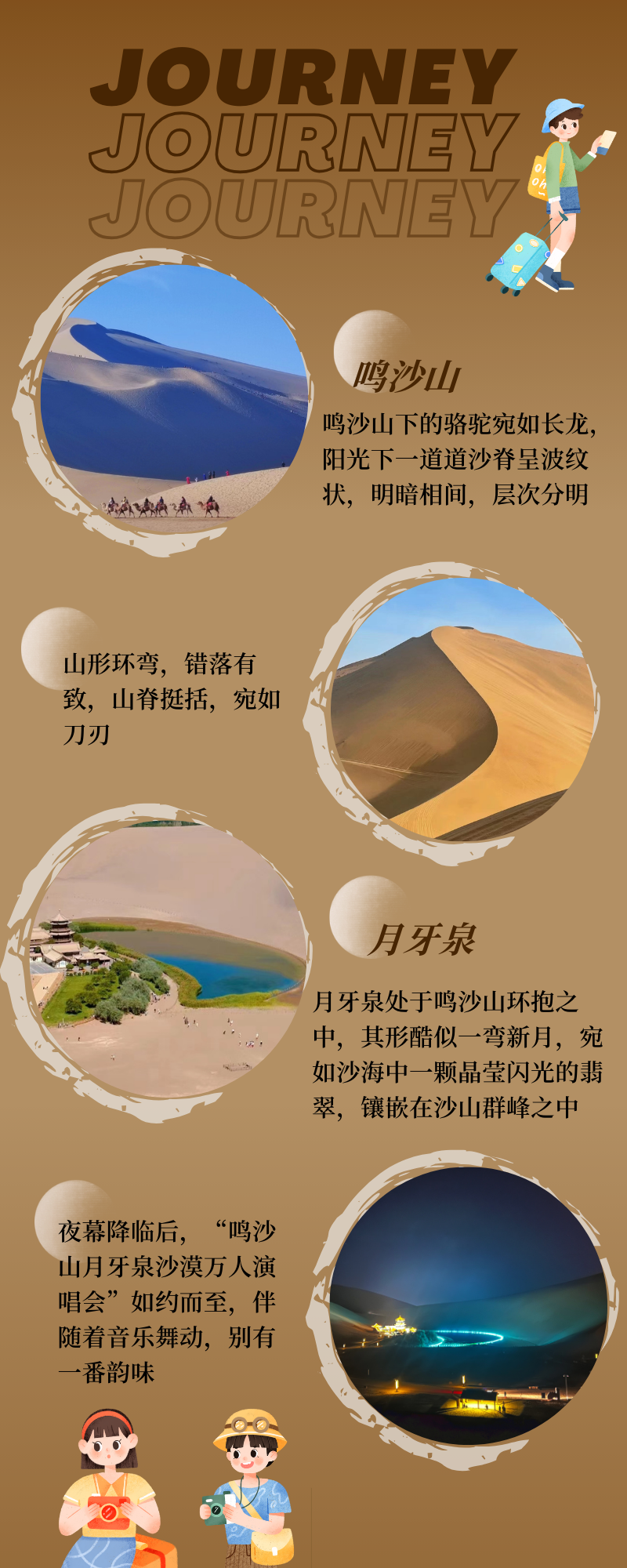 640 (5).png