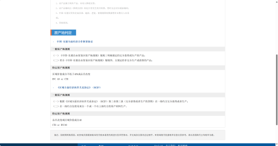 1739770759199652.png 图片7.png