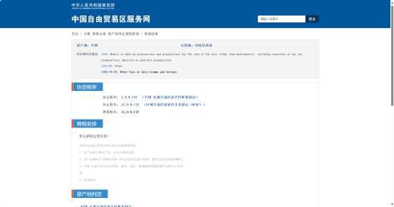 1739770767397267.png 图片8.png
