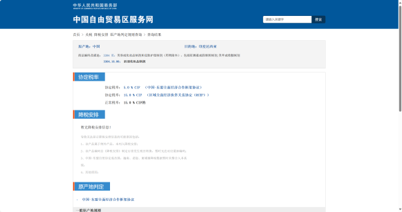 1739770796696274.png 图片9.png